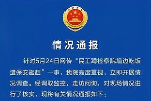 巴萨中国新年特别版球衣信息：蓝色主色调+红黄点缀+“龙”元素